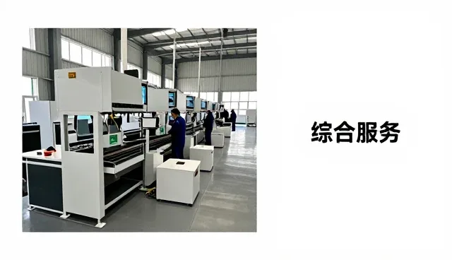 数据安全解决方案