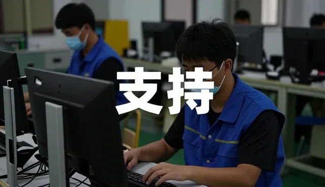 杭州子午见茶科技有限公司介绍技术服务基础知识